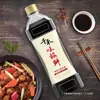 Salsa de Soja Premium Qianhe, Salsa de Soja Extra Ligera, Sin Conservadores Añadidos, Botella Grande de 1L, Condimento Qianhe, Condimento para Cocina