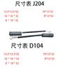 Escobilla de carbón para motor de CC D374N/BD172 D214 D104 J164 J201 J204 J206 súper resistente al desgaste