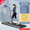 Caminadora Plana Modelo Doméstico Pequeño Modelo Nuevo Quema de Grasa Doméstica Silenciosa Equipo de Fitness para Interiores Plegable Le De Zhu