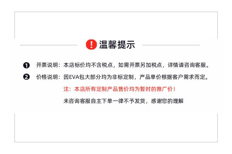 定制详情图1.jpg