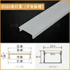 Cubierta para Tira de Luces, Pantalla para Tira de Luces, Carcasa Cubierta para Tira de Luces LED Lineales, Cubierta Dura de Plástico PC para Tira de Luces