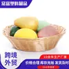 Cesta de pan tejida a mano de color marrón claro, adecuada para uso doméstico, para guardar frutas, verduras y pan; una cesta tejida para almacenamiento y organización en la sala de estar