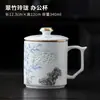 Taza de Oficina de Loto Azul y Blanco Juego de Té Cerámico Taza Separación de Agua y Té Porcelana Blanca Regalo para Empleados Evento de Reunión Anual