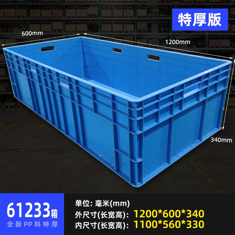 SKU_34_61233蓝（特厚）1200_600_340