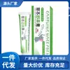 Bálsamo Herbal para Alivio Nasal al por Mayor para Fabricantes 20g Dropshipping