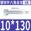 Tornillo Autorroscante Hexagonal Externo Galvanizado de Hierro Tornillo Hexagonal Perno Bandeja Carro Tornillo para Madera M6M8M10M12mm