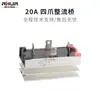 Generador de Carbones de 30KW50KW75KW Rectificador Trifásico Puente Rectificador de 100A Piezas del Grupo Electrógeno