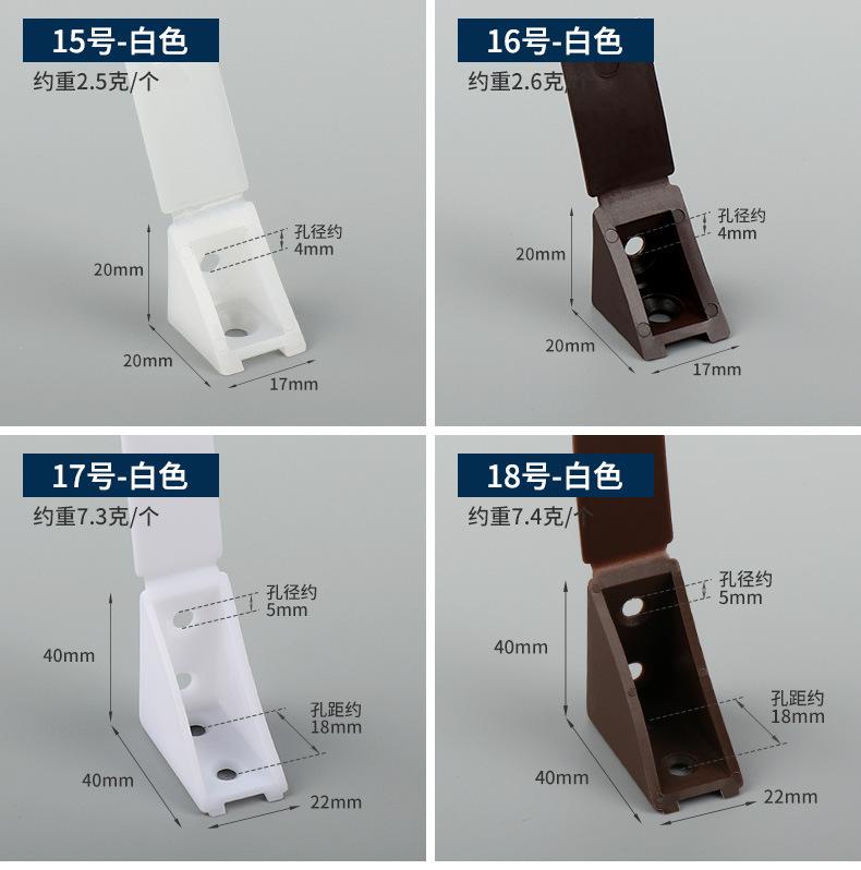 尼龙角码详情---阿里巴巴_16.jpg