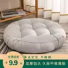 Cojín para Silla Sedentaria de Oficina Esterilla para Suelo de Sala de Estar Tatami Japonés para Suelo Estudiante de Computadora Esterilla para Pedos