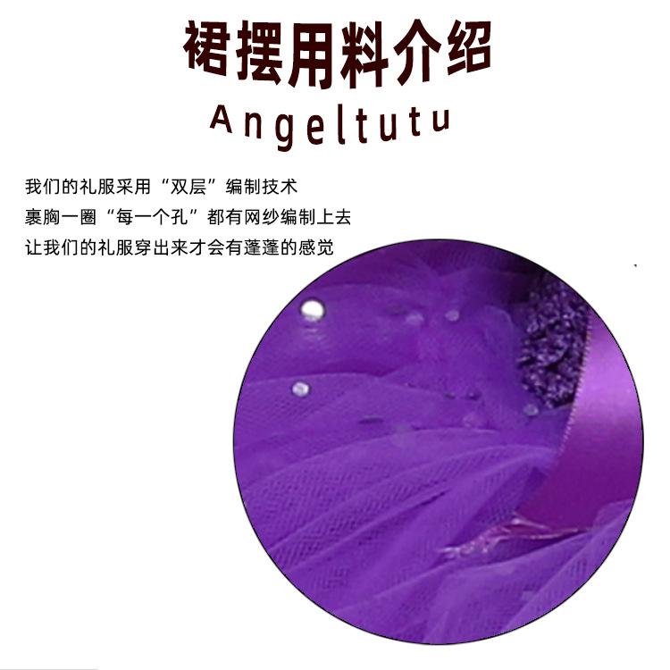 裙摆用料.png