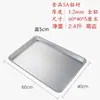 Bandeja de Aluminio Antiadherente Comercial para Hornear 40*60 Charola para Pizza Pan Pastel Molde para Hornear