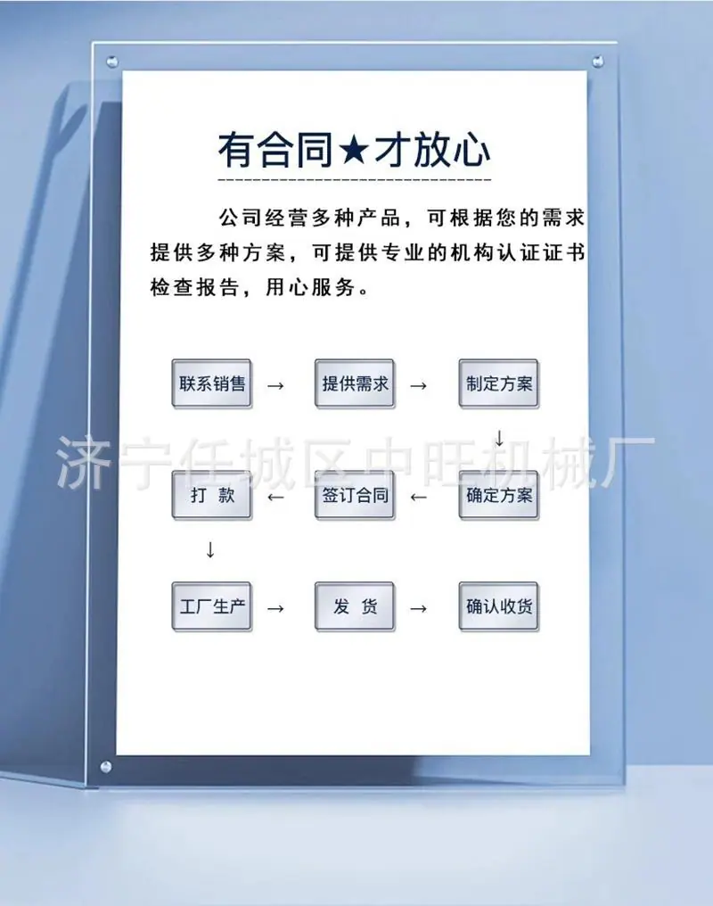矿用洗靴机详情页 (9).jpg