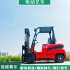 Tipo de Asiento Montacargas Eléctrico Transporte Manejo Apilador Montacargas Eléctrico Multifunción