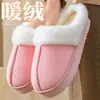 Pantuflas peludas para parejas, nuevo modelo otoño e invierno 2026, de suela gruesa, antideslizantes, pantuflas de algodón cálidas para interiores del hogar en stock