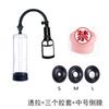 Suministro de Accesorios para Mejora Masculina de Comercio Exterior, Equipo de Ejercicio, Accesorios para Productos para Adultos, Fundas de Cuero de Silicona, Bolas de Goma, Bolas de Succión