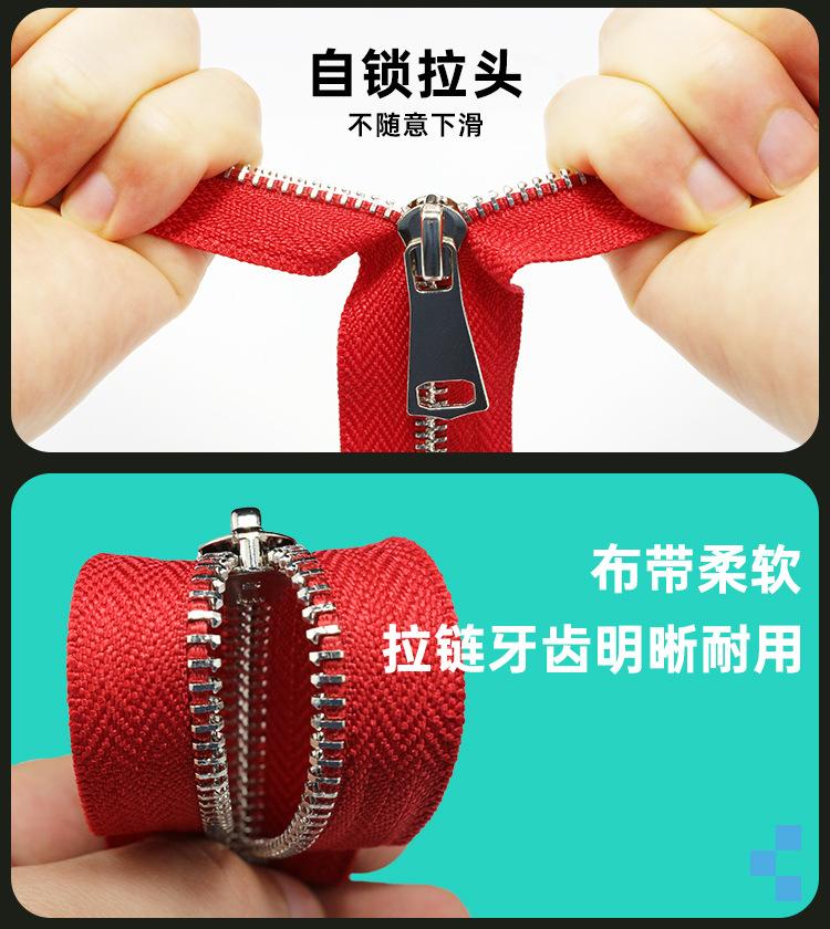 5号金属单开镀银铜拉链-1688_03.jpg