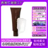 Crema Corporal con Vitamina B3 Nutre la Piel, Hidrata y Humecta, Crema Corporal Rica Venta Transfronteriza OEM
