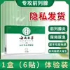 Patch Herbal Yunnan Tongluo Patch Corporal Vértebras Cervicais e Lombares Patch de Compressão Quente de Artemísia Patch Aquecedor Patch de Gesso Herbal Chinês
