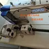 Máquina de coser plana GS168 nueva de fábrica, máquina de coser plana simple ajustable para tela, máquina plana de velocidad variable pequeña, máquina para trapeador