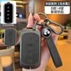 Adecuado para Funda de Llave Tata Tata Estuche Metálico Portallaves Tata/Nexon/Magic Indigo con Gancho