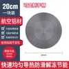 Placa de conducción de calor para estufa de gas de cocina, placa de conducción de calor para estufa de gas natural, placa de conducción de calor negra anti-quemaduras de rápida absorción de calor, placa de descongelación