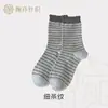 Calcetines de algodón de fibra larga de Xinjiang para mujer, para primavera, de media pantorrilla, construcción sin costuras, antibacterianos, resistentes al olor, transpirables, a rayas, estilo coreano, con base de algodón