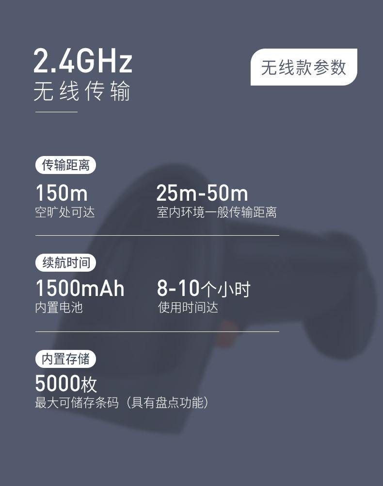 一维扫描枪_06.jpg