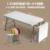 Mesa Plegable para Uso Doméstico, Mesa y Sillas de Comedor, Mesa Rectangular Simple de Plástico para Exteriores para Puestos de Mercado Nocturno, Mesa de Estudio Portátil