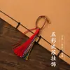 Nuevo llavero tejido a mano estilo chino estilo Xizang, artículo decorativo, cadena para teléfono, accesorio colgante para bolso semiacabado