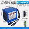 Yiquan Paquete de baterías de litio de 12V volt inversor de gran capacidad monitoreo luz solar altavoz red barco fuente de alimentación exterior