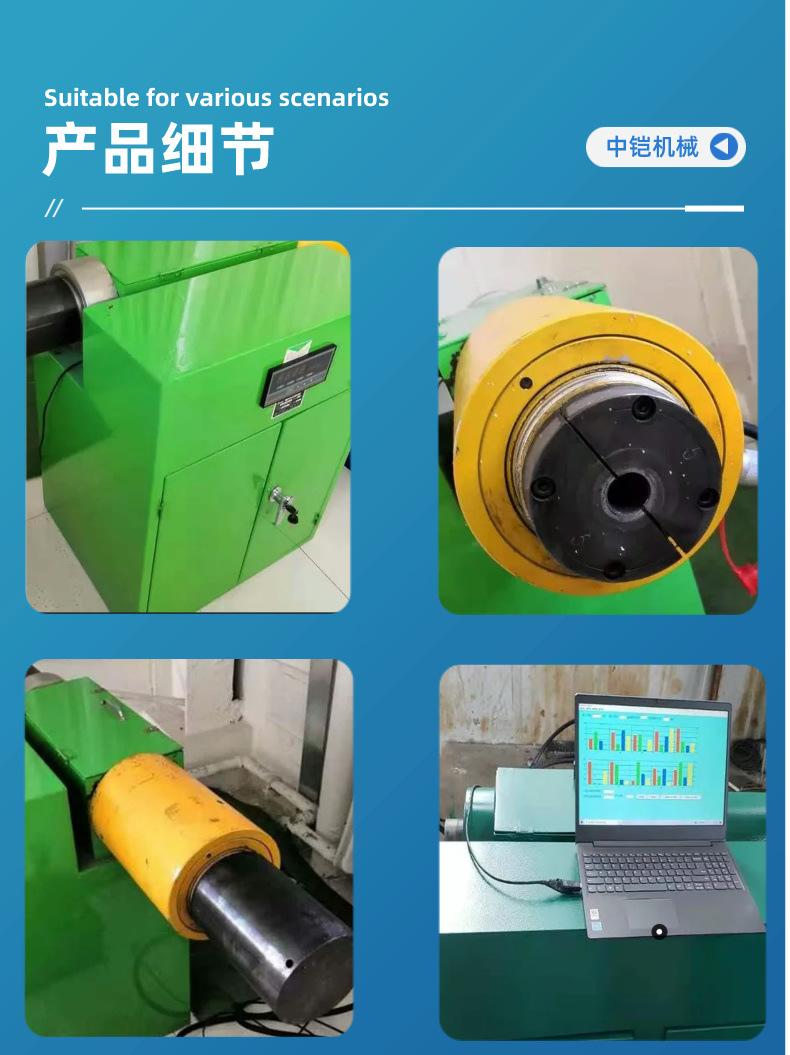 锚索锚具静载拉伸试验台详情页 (4)