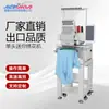 Venda Direta de Fábrica Qhm Máquina de Bordar Computadorizada Doméstica Pequena Máquina de Bordar Chapéus Multifuncional
