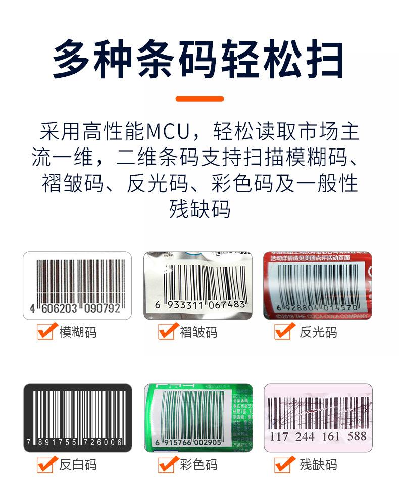 维禾HS7101-2D详情_03.jpg