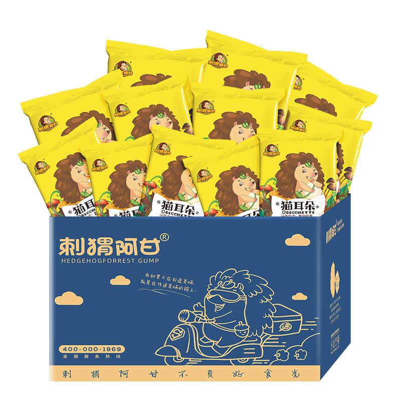 猫耳朵散装12包蓝2