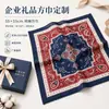 Toallas cuadradas de algodón personalizadas, pañuelos para la cabeza hechos a medida con diseños impresos, regalos corporativos, actividades publicitarias y promocionales, personalización al por mayor