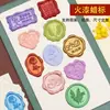 Sello de lacre personalizado con carácter Fu, sello de lacre, etiqueta de cera retro en relieve, invitación, pegatina de logotipo para sellar sobre rojo