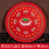 Cojín de Oración Budista, Cojín de Rodillas, Cojín Futón, Cojín de Oración de Loto de Nueve Grados, Cojín de Meditación Espesado de Satén de Loto para el Hogar, Esterilla de Oración Budista