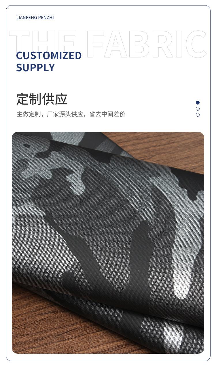 联-DT2005023-600D-87F牛津布_05.jpg