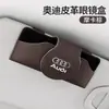 Adecuado para estuche de cuero para gafas con clip para gafas de coche Audi A6LA8Q7A4LA5A7A4A6R8TTQ5A1