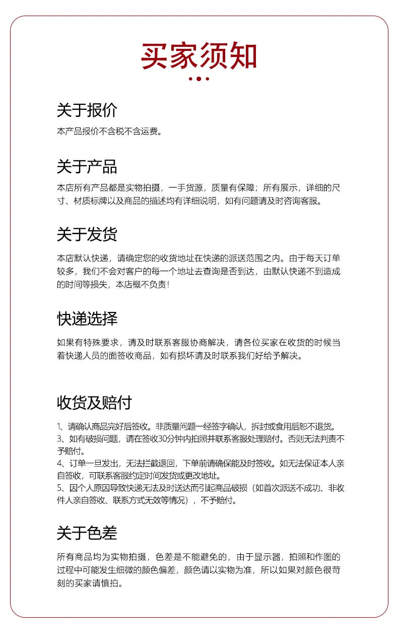 详情页_09.jpg