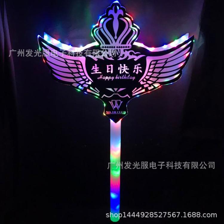 手举牌