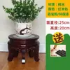 Estante de Flores para Sala de Estar Interior, Acuario de Madera Maciza de Pie, Bonsái de Madera, Estante para el Hogar Estilo Chino, Estante Pequeño de Almacenamiento de Pie Bajo