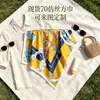 Lenço fino de seda artificial para primavera e verão, lenço quadrado de 70cm, protetor de pescoço, lenço decorativo, popular nas redes sociais, lenço de seda feminino