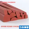 Tira de sellado de espuma tipo D resistente a altas temperaturas, autoadhesiva, adhesivo de una sola cara, tira de sellado tipo D semicircular anticolisión y amortiguadora para gabinetes