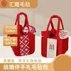 Bolsa de fieltro para boda, compromiso, bolsa de regalo acompañante, bolsa de dulces, bolsa de dulces engrosada, bolsa de almacenamiento, nombre imprimible