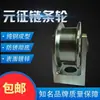 Yuanzheng Elevador de Coche Cilindro Hidráulico Soporte Rueda Dentada Ensamblaje de Piezas Elevador Acero Galvanizado Duradero
