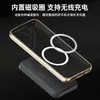 Adecuado para funda de teléfono Huawei Pura90ProMax, funda protectora de cobertura total, accesorios para teléfono de color sólido, carcasa de teléfono