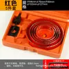 Conjunto de Brocas Copo para Marcenaria para Placa de Gesso, Expansor de Furo para Downlight, Brocas para Madeira Fina, Plástico, PVC 16 Peças