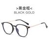 Gafas nuevas de 2023 estilo vintage TR90 anti-luz azul para mujer, libro rojo con montura de gafas lisas para fotografía callejera, espejo plano
