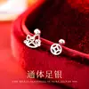 C02137 Aretes de Caballo Dinero